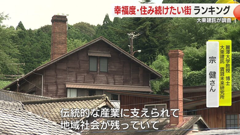 「家族仲良く暮らしている方々が比較的多い」という結果に