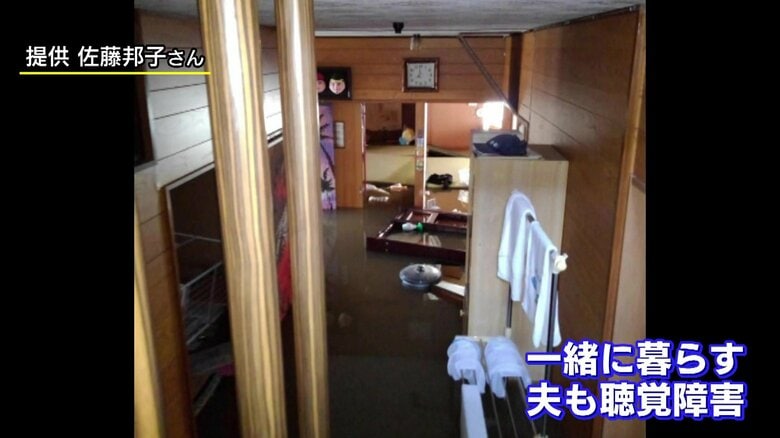 床上1メートル以上浸水し半壊　直後の自宅内の様子