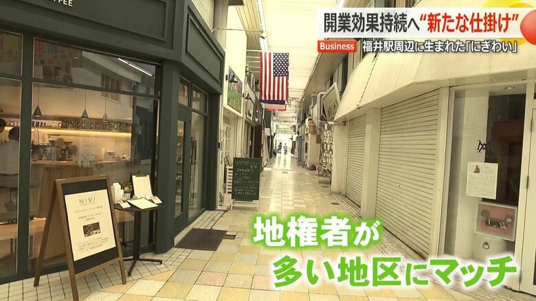 「新栄商店街」は地権者が多いため合意形成が難しく、再開発が進まなかった
