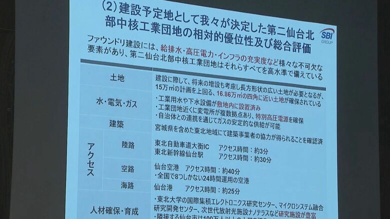 共同会見で示された「選出理由」