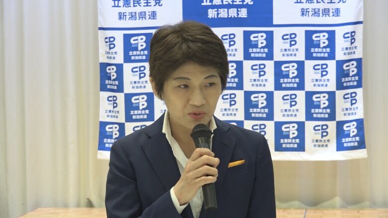 立憲民主党県連　西村智奈美 代表