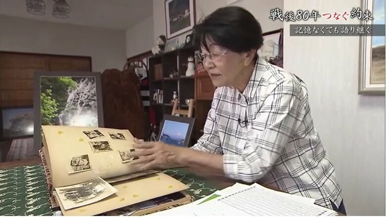 当時の写真を保管したアルバムをめくる正子さん