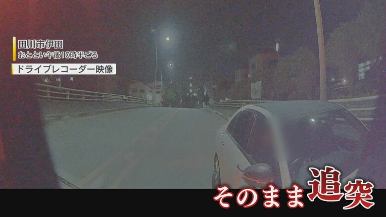 車後方のドライブレコーダー映像