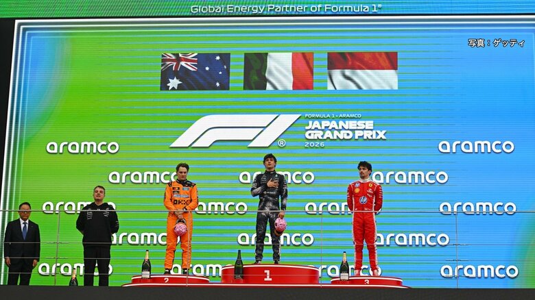 日本グランプリは、1位アントネッリ、2位オスカー・ピアストリ（マクラーレン、 3位シャルル・ルクレール（フェラーリ）