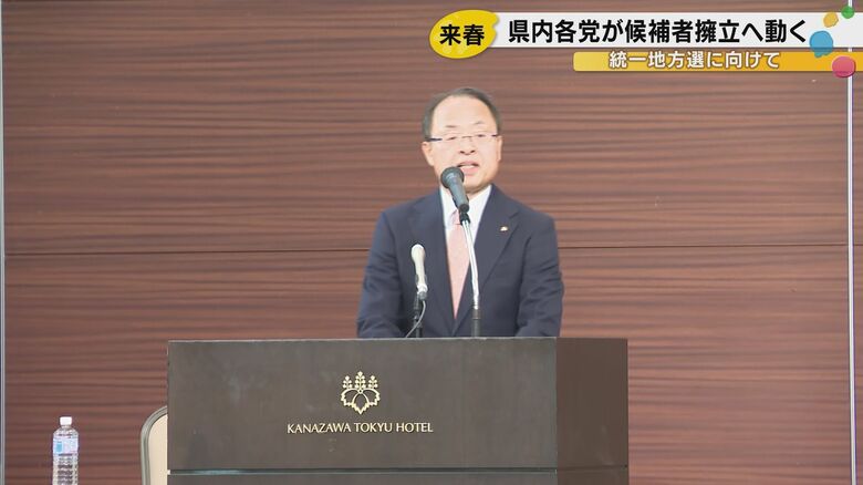 自民党の県連大会