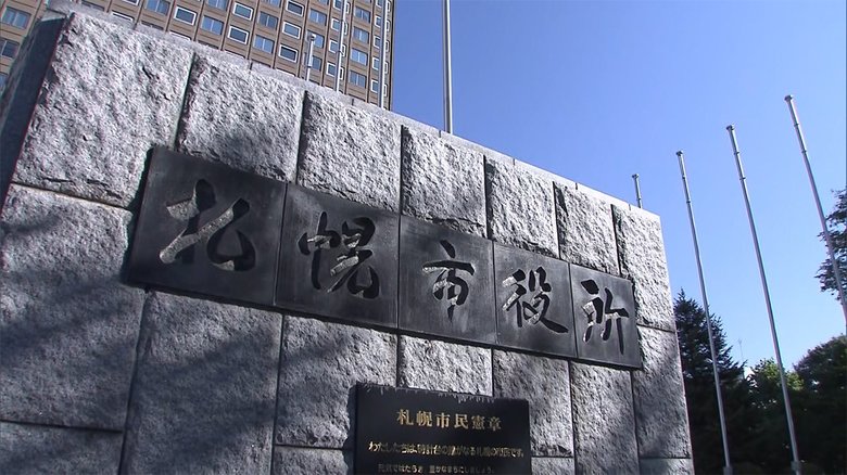 国勢調査で相次ぐミス 個人情報記入の書類紛失