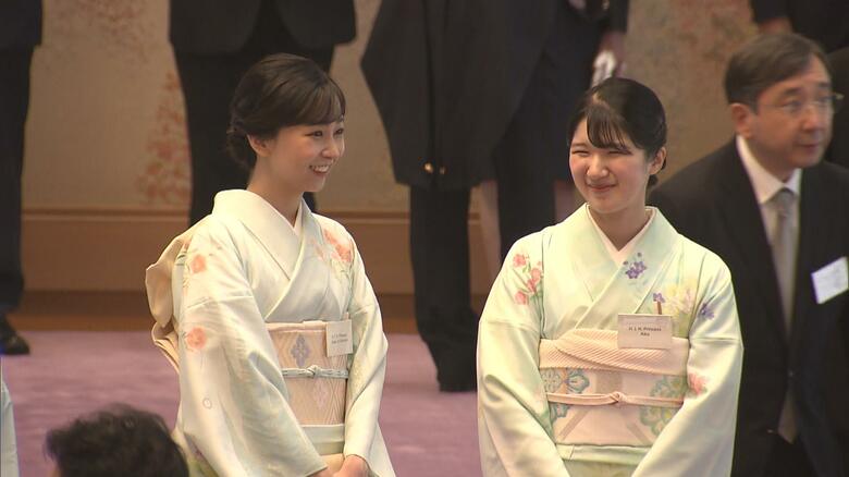 佳子さま　愛子さま