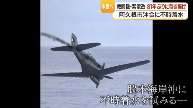 模型による再現