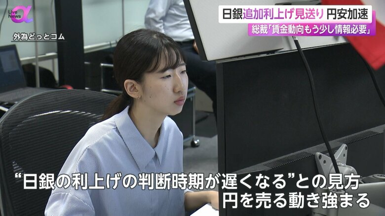 日米の金利差が意識されて、円売りが強まった外国為替市場の円相場