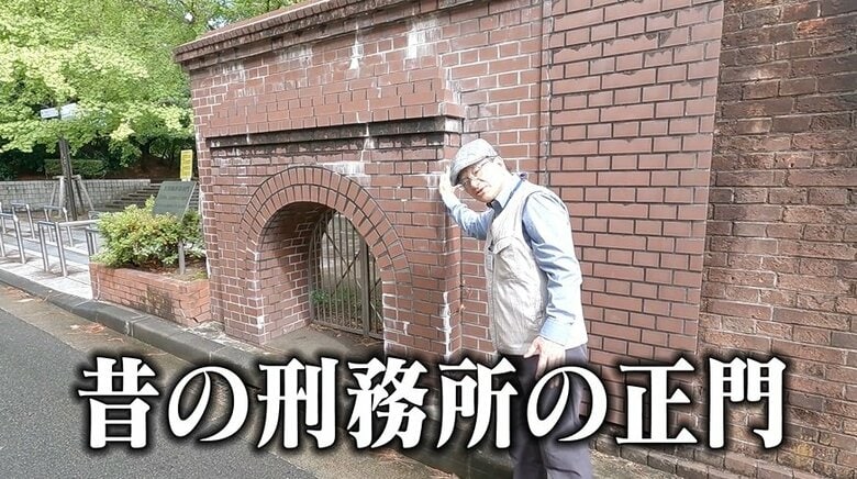 当時の刑務所の正門