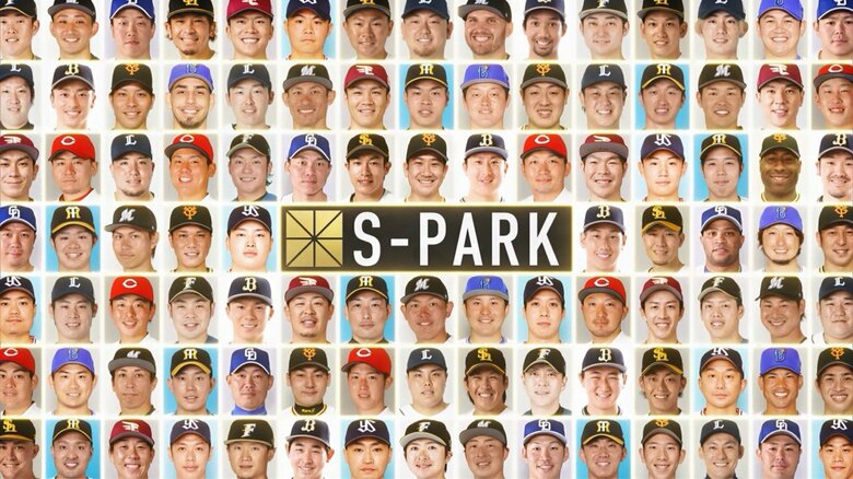 【プロ野球100人分の1位】現役選手100人が選ぶ走塁ナンバー1をS-PARK独自調査！