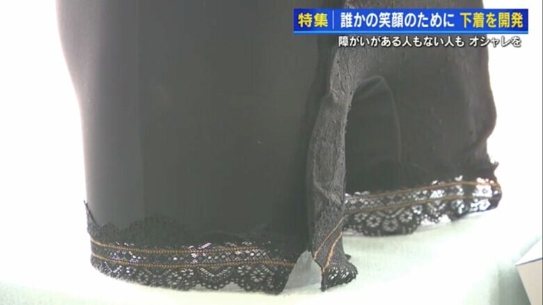 肌の透け感にこだわったレース使い