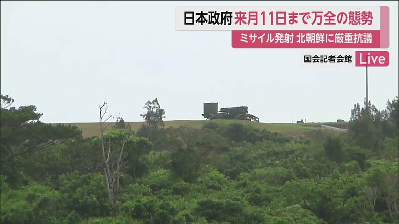 配備された迎撃ミサイルシステム「PAC-3」