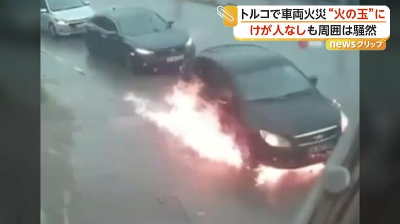 瞬く間に激しく燃え上がる炎