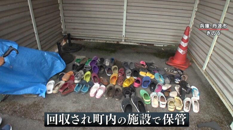 キツネが盗んだと思われる大量のサンダル