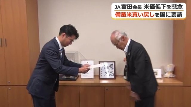 今洋祐議員に要請書を手渡すJA福井県中央会の宮田会長（右）