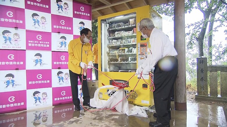 香川・観音寺市の高屋神社にお目見えした自動販売機