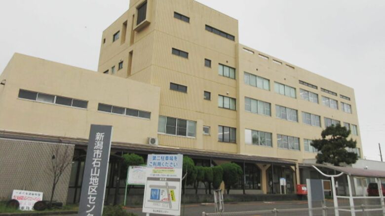 再編検討の対象となった石山地区公民館（提供：新潟市）