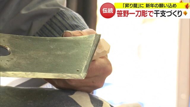 「サルキリ」使い木を削る様子