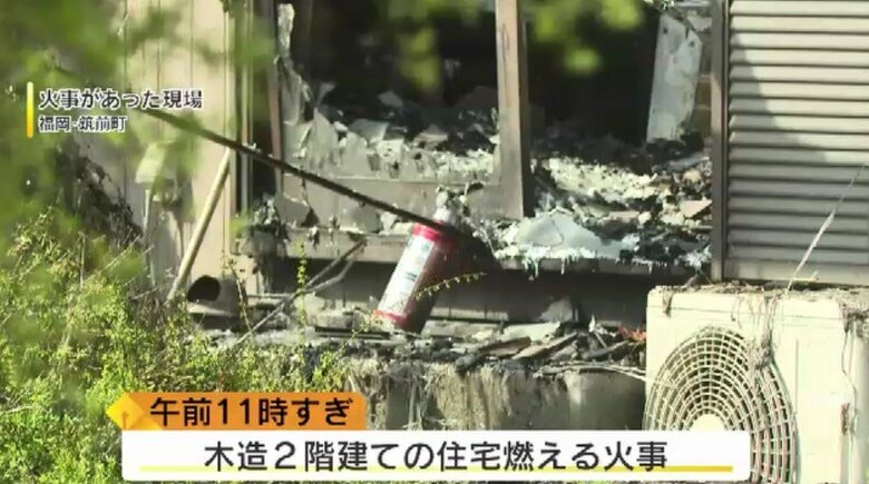火事があった現場(14日、福岡・筑前町)