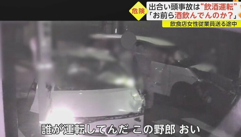 乗用車に声を荒げる吉野容疑者