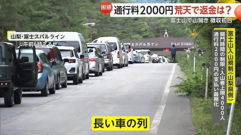 強風のため9時間にわたり通行止めに