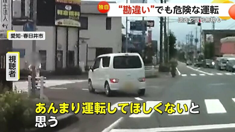 「あんまり運転して欲しくないと思いますね」と話している撮影者（提供：おーた社長）