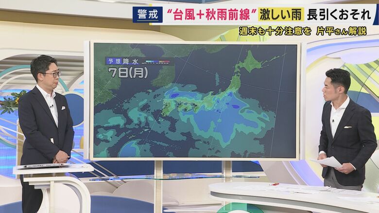 大雨もたらす前線が長期間近畿の近くに