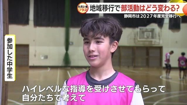 参加した中学生