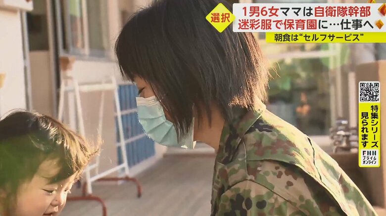 抱きしめると泣きやんだ　ここから仕事モードに