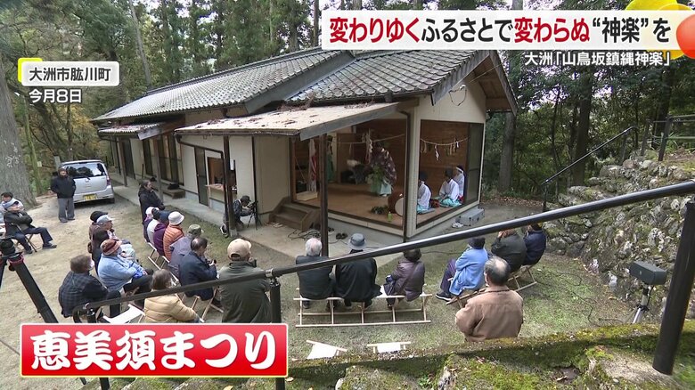 山鳥坂ダムのために付け替えとなった