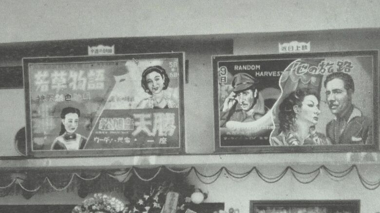 当時は写真ではなく手描きのポスターだった