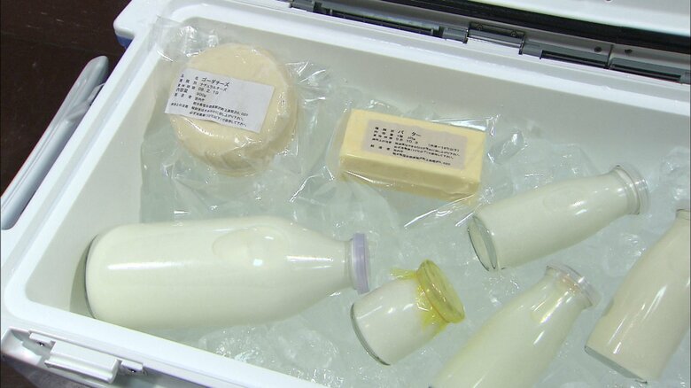 御料牧場で作られている乳製品