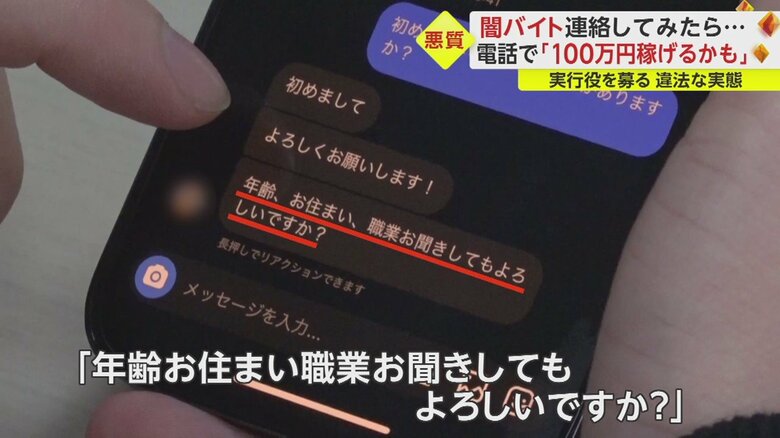 メールを送ると早速返信が