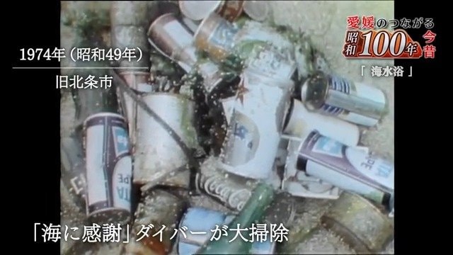 トラック１台分のゴミ