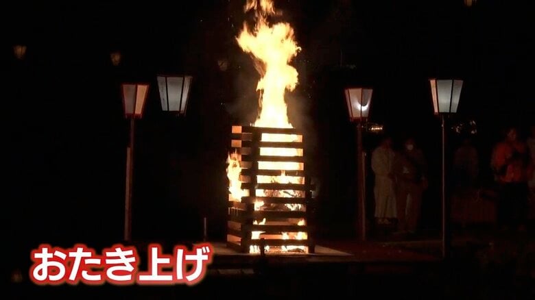 お焚き上げの様子