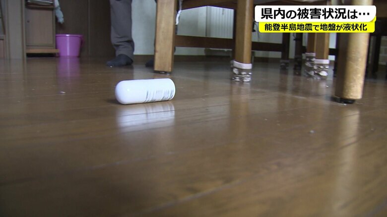 床に筒状のものを置くと転がり続ける