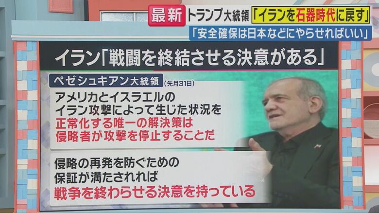 「旬感LIVE とれたてっ！」より