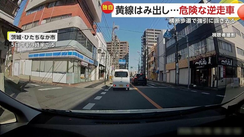 センターラインを越えて対向車線へ進入した後方から追い越してきた車