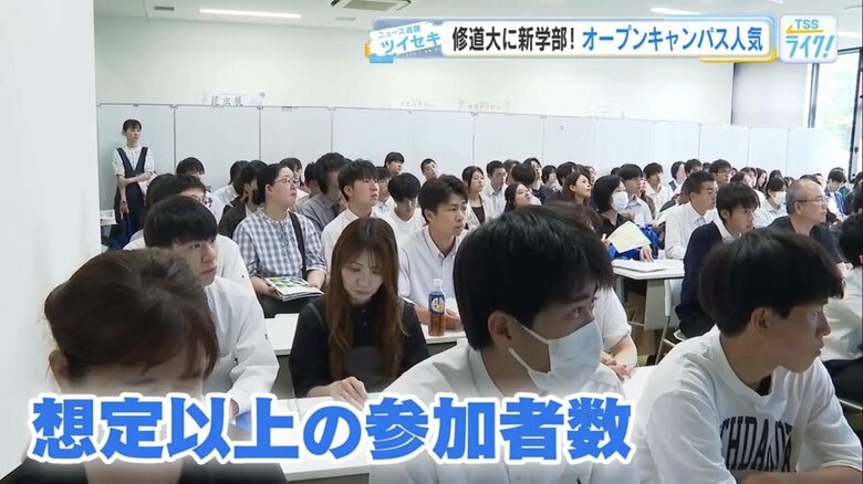多くの参加者が訪れた農学部（仮称）の説明会