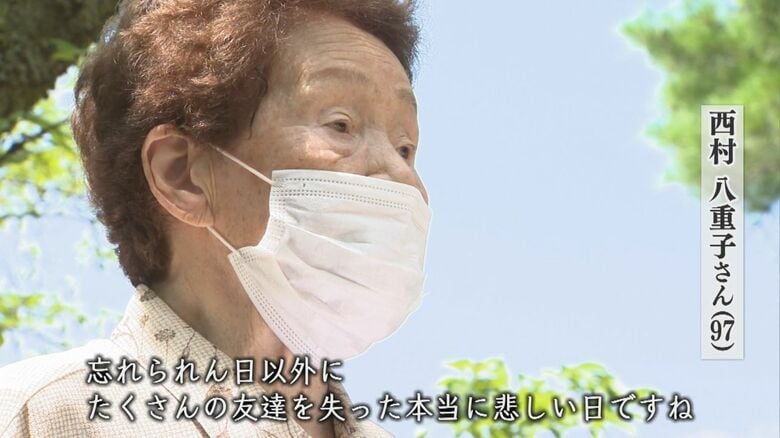 西村八重子さん