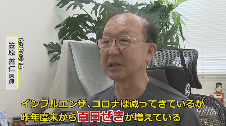 かさはら小児科の笠原善仁医師