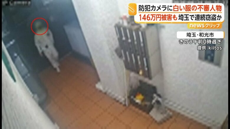 ビルに入ってきた全身白い服の人物（21日午前0時過ぎ、埼玉・和光市）