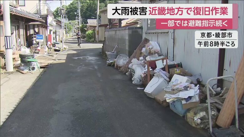 京都・綾部市