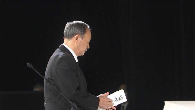 弔辞を読む菅前首相