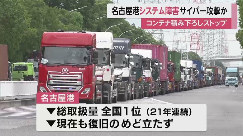 復旧しなければ船舶の入港そのものが制限される可能性も