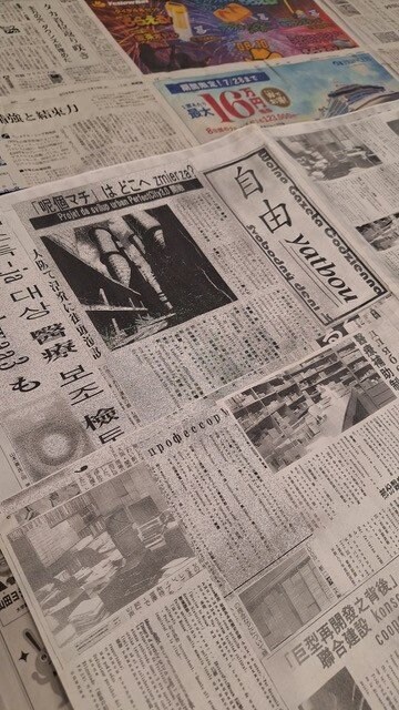 「野良豚」舞台より（制作者提供）