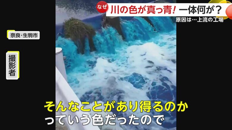「そんなことがあり得るのかっていう色だったので」と語っている撮影者