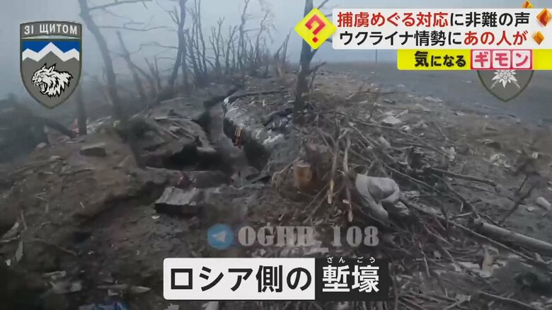 （画像：第108独立強襲大隊より）