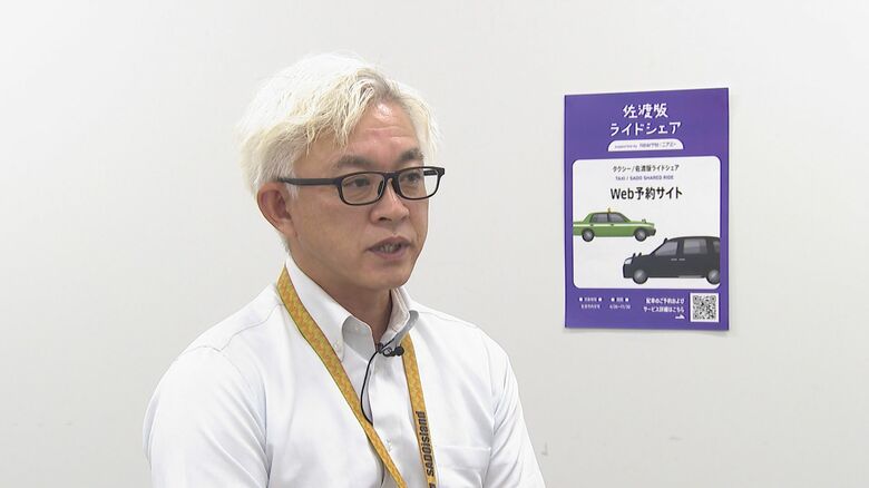 佐渡市交通政策課　中川裕二 課長